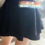 ヒメ日記 2026/02/15 12:48 投稿 おこめ 実録！おとなのわいせつ倶楽部