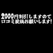 ヒメ日記 2026/01/11 18:25 投稿 うみ 熟女の風俗最終章 錦糸町店