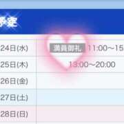 ヒメ日記 2025/09/25 13:09 投稿 ぽっちゃま 上野ハンドメイド