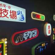 ヒメ日記 2026/01/19 18:12 投稿 めぐみ ふわもこ人妻ランド　那須塩原店