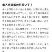ヒメ日記 2025/09/13 01:47 投稿 かの 推しの娘