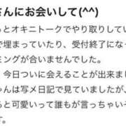 ヒメ日記 2025/11/11 19:45 投稿 ゆうき サンキュー仙台店