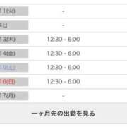 ヒメ日記 2025/11/12 01:35 投稿 ゆうき サンキュー仙台店