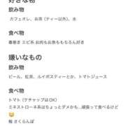 ヒメ日記 2026/01/11 07:35 投稿 ゆうき サンキュー仙台店