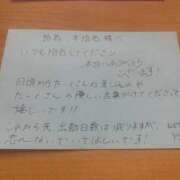 ヒメ日記 2026/02/10 10:55 投稿 ゆうき サンキュー仙台店