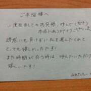 ヒメ日記 2026/02/11 09:55 投稿 ゆうき サンキュー仙台店