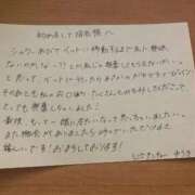 ヒメ日記 2026/02/12 06:35 投稿 ゆうき サンキュー仙台店