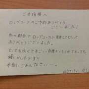 ヒメ日記 2026/02/14 07:05 投稿 ゆうき サンキュー仙台店