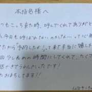 ヒメ日記 2026/02/18 14:35 投稿 ゆうき サンキュー仙台店