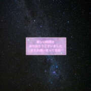 ヒメ日記 2025/09/09 22:16 投稿 かな 美妻隊