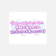 ヒメ日記 2025/09/25 23:14 投稿 かな 美妻隊