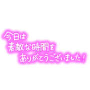 ヒメ日記 2025/09/27 00:06 投稿 かな 美妻隊