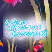 ヒメ日記 2025/10/28 23:50 投稿 かな 美妻隊
