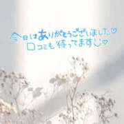 ヒメ日記 2025/11/19 23:28 投稿 かな 美妻隊