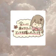 かな ありがとうございました！ 美妻隊