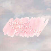 ヒメ日記 2025/12/28 00:08 投稿 かな 美妻隊