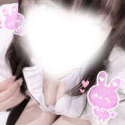 ヒメ日記 2026/02/08 16:03 投稿 うる 治療院.LOVE小山店