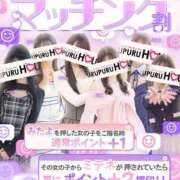 ヒメ日記 2026/04/10 23:36 投稿 藤崎 かりん プルプルハウス