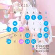 ヒメ日記 2025/09/22 14:13 投稿 あや ムーランルージュ