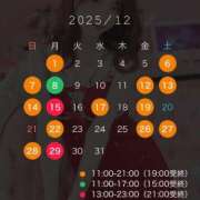 ヒメ日記 2025/11/30 21:01 投稿 あや ムーランルージュ