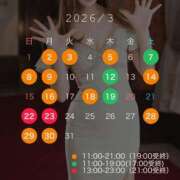 ヒメ日記 2026/03/01 00:23 投稿 あや ムーランルージュ