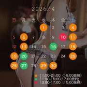 ヒメ日記 2026/03/17 12:17 投稿 あや ムーランルージュ