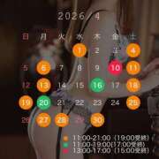 ヒメ日記 2026/03/20 15:28 投稿 あや ムーランルージュ