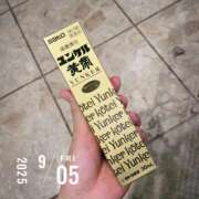 ヒメ日記 2025/09/06 20:00 投稿 美影里英 ローテンブルク