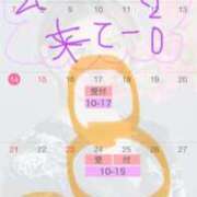 ヒメ日記 2025/09/15 12:15 投稿 美影里英 ローテンブルク