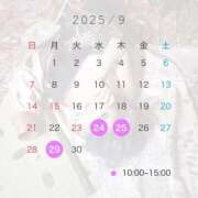 ヒメ日記 2025/09/22 21:15 投稿 美影里英 ローテンブルク