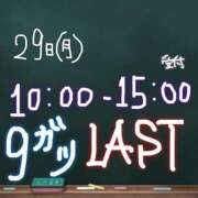 ヒメ日記 2025/09/28 22:12 投稿 美影里英 ローテンブルク