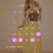 ヒメ日記 2025/10/21 08:01 投稿 美影里英 ローテンブルク