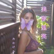 ヒメ日記 2025/10/26 09:00 投稿 美影里英 ローテンブルク