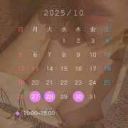 ヒメ日記 2025/10/26 21:30 投稿 美影里英 ローテンブルク