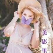 ヒメ日記 2025/10/27 07:45 投稿 美影里英 ローテンブルク