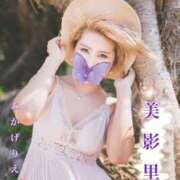 ヒメ日記 2025/10/29 07:45 投稿 美影里英 ローテンブルク