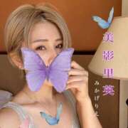 ヒメ日記 2025/10/30 08:00 投稿 美影里英 ローテンブルク