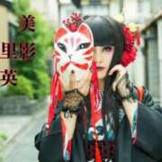 ヒメ日記 2025/10/31 21:01 投稿 美影里英 ローテンブルク