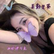 ヒメ日記 2025/11/08 09:15 投稿 美影里英 ローテンブルク