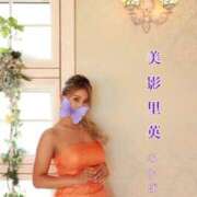 美影里英 嬉しい🎁💓 ローテンブルク