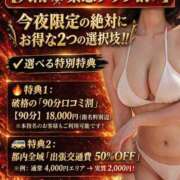 えりか 雨宿りのついでに遊ぼ🎶🎶 東京巨乳デリヘル おっぱいマート