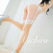 ヒメ日記 2025/10/20 06:15 投稿 Michiru ワンカラット～人妻の輝き～