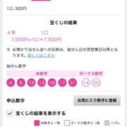 Michiru H様ありがとう? ワンカラット～人妻の輝き～