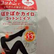 ヒメ日記 2026/02/15 09:02 投稿 Michiru ワンカラット～人妻の輝き～