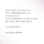 ヒメ日記 2026/03/04 04:44 投稿 Michiru ワンカラット～人妻の輝き～