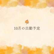 ヒメ日記 2025/09/24 10:13 投稿 りりか Versailles