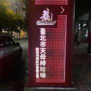 ヒメ日記 2026/03/04 16:41 投稿 りりか Versailles