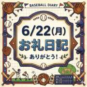 ヒメ日記 2026/06/23 10:51 投稿 りりか Versailles
