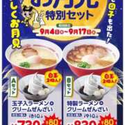 ヒメ日記 2025/09/02 23:52 投稿 さら☆ 豊橋豊川ちゃんこ