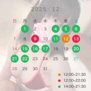 成瀬 ねる 今月の登校日出ました❣️事前予約お待ちしてます🥰 アリス女学院 梅田校